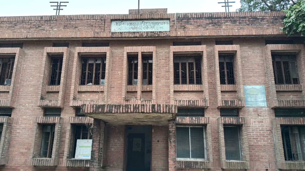 সূয়াপুর ইউনিয়ন স্বাস্থ্য ও পরিবার কল্যাণ কেন্দ্র