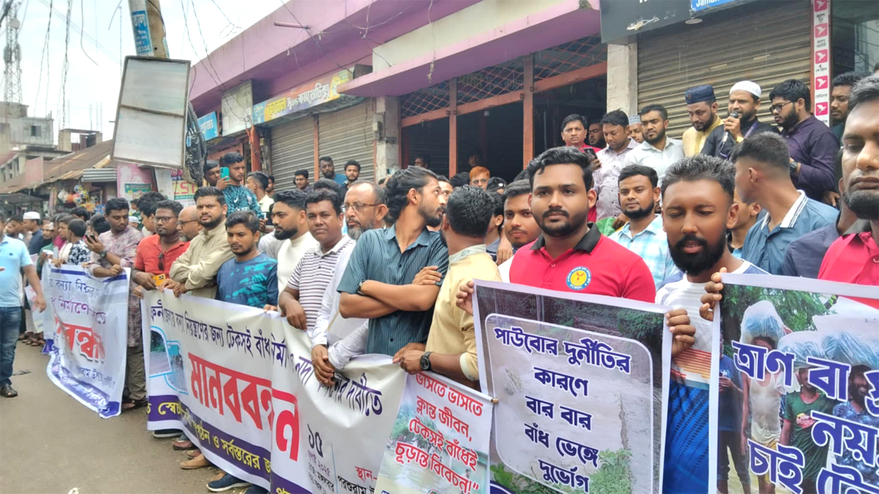মানববন্ধনে ৫৫টি স্বেচ্ছাসেবী সংগঠন অংশ নেয়