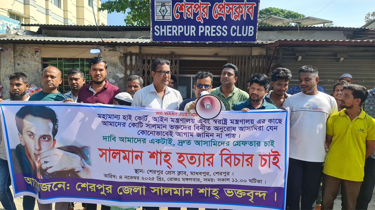 সালমান শাহ হত্যার বিচারের দাবিতে মানববন্ধন