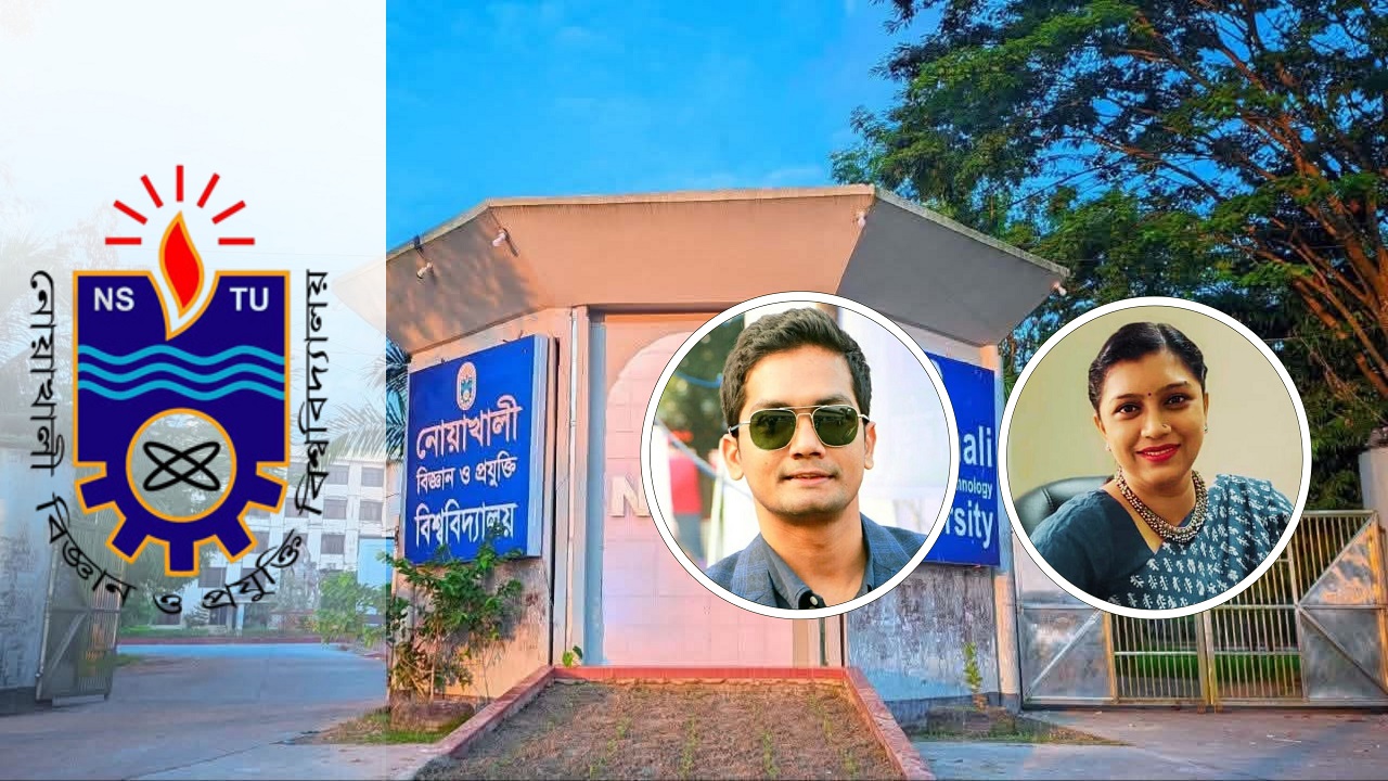 নোবিপ্রবি অধ্যাপক মো: ইফতেখার পারভেজ ভূঁইয়া (পুইয়ান) ও তার স্ত্রী প্রভাষক মীম্মা তাবাসসুম