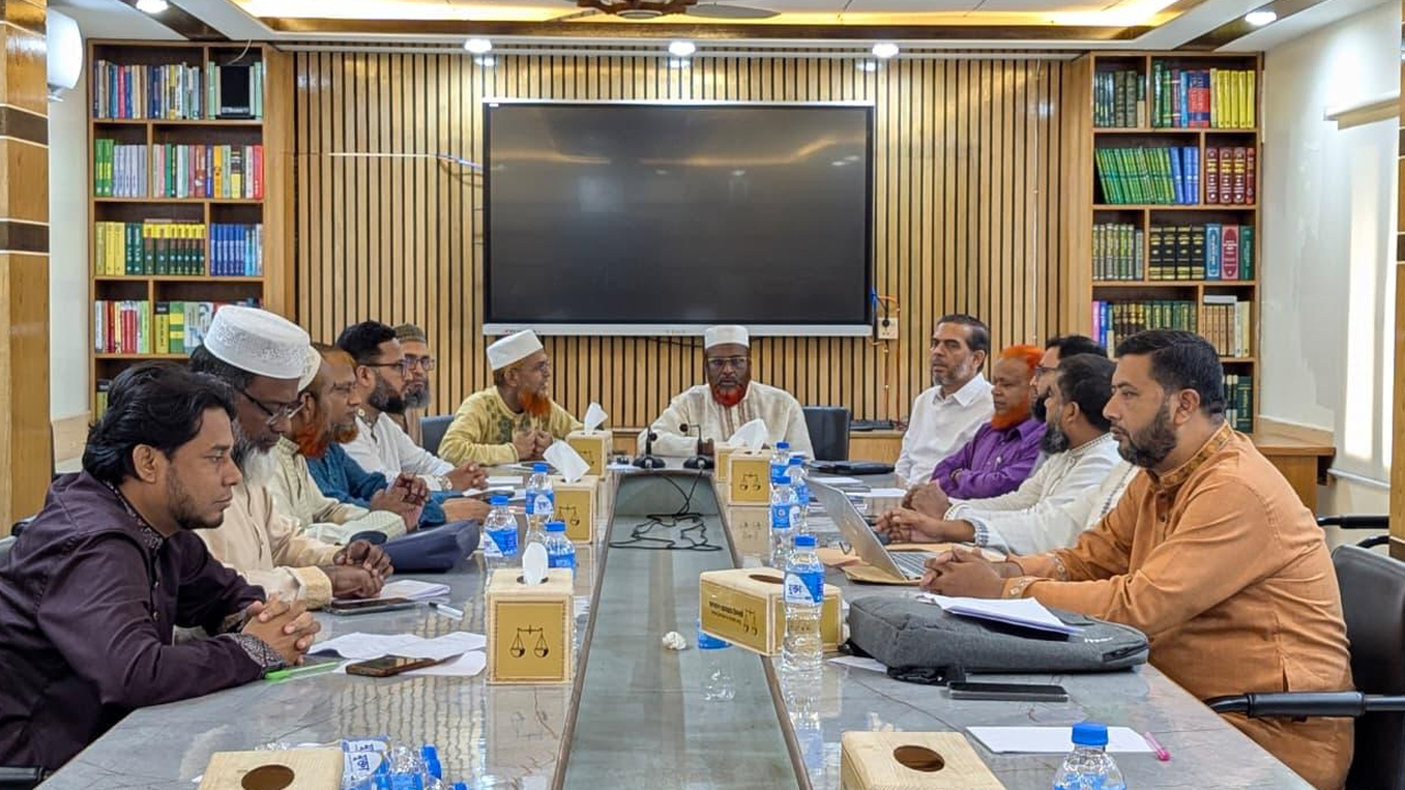 বাংলাদেশ জামায়াত ইসলামীর জাতীয় সমাবেশ বাস্তবায়ন কমিটির বৈঠক