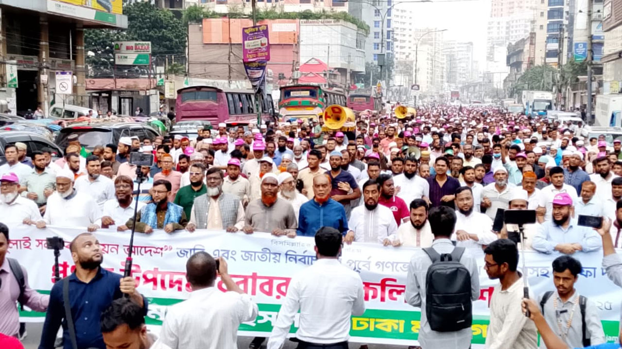 গণভোট অনুষ্ঠানের দাবিতে ঢাকা মহানগরী উত্তর জামায়াতের বিক্ষোভ মিছিল