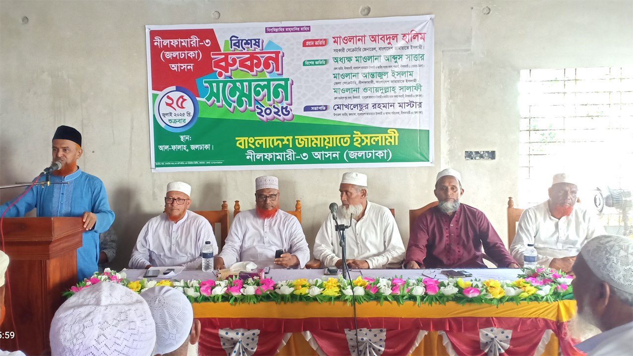 বক্তব্য রাখেন মাওলানা আবদুল হালিম