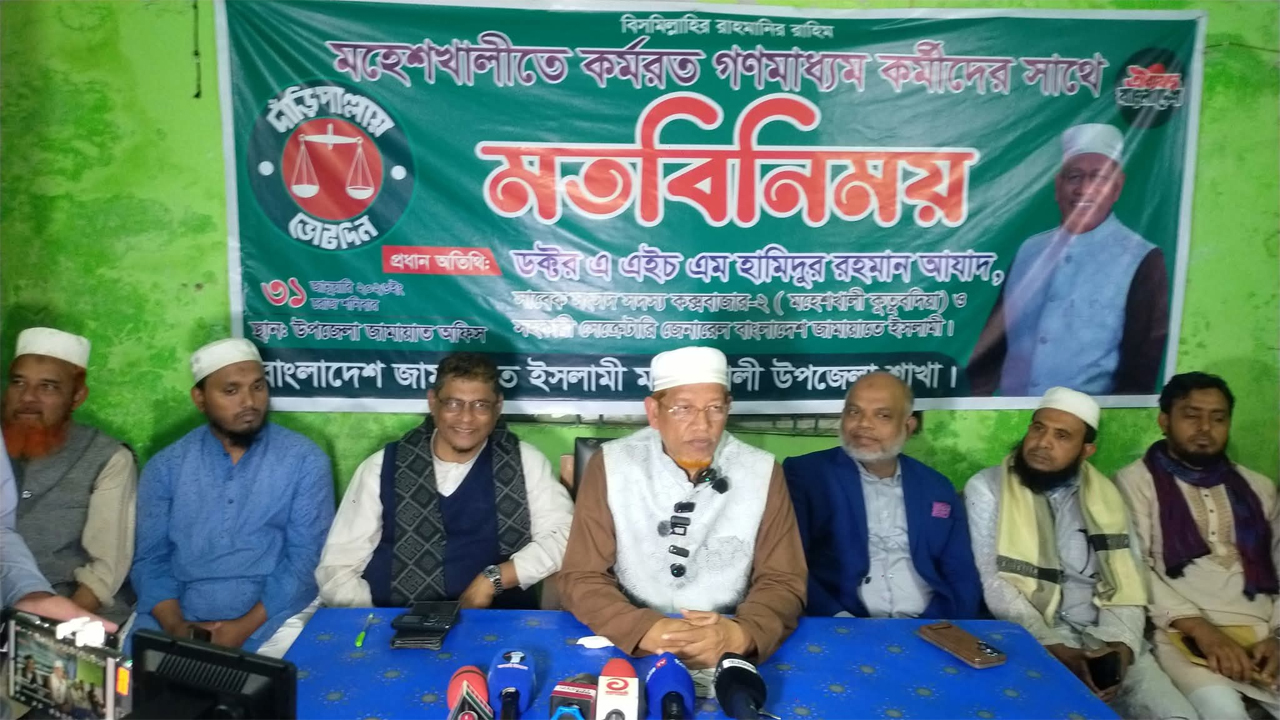 নির্বাচনী গণসংযোগে ড. হামিদ আজাদ