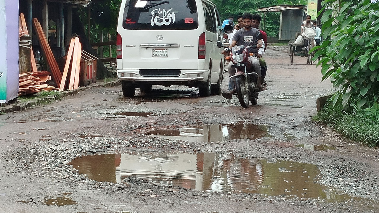 চাটমোহরের রাস্তাটি এখন মরণফাঁদ