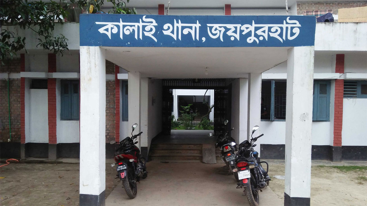 কালাই থানার