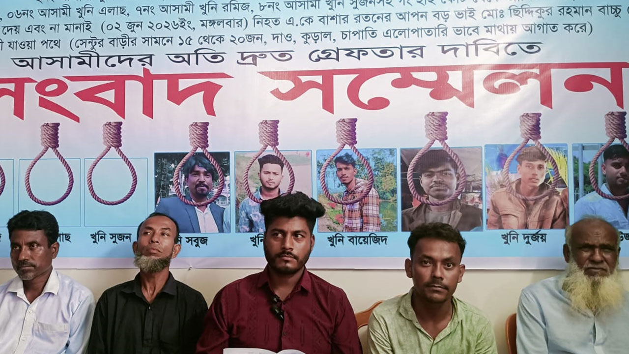 গ্রেফতারের দাবিতে কটিয়াদী মডেল প্রেস ক্লাবে আয়োজিত সংবাদ সম্মেলন