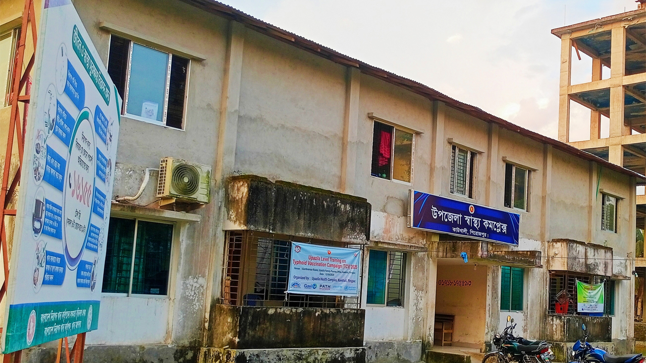 কাউখালী উপজেলা স্বাস্থ্য কমপ্লেক্স