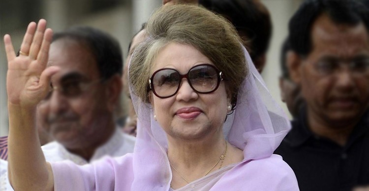 বেগম খালেদা জিয়া