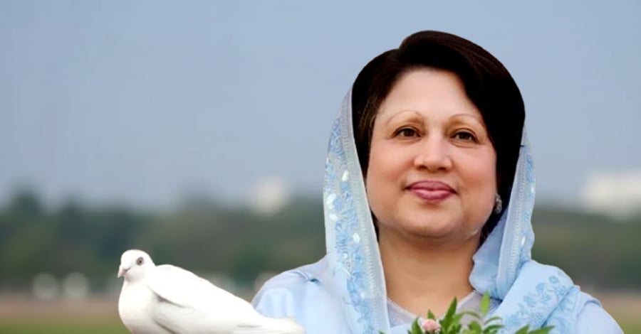 বেগম খালেদা জিয়া