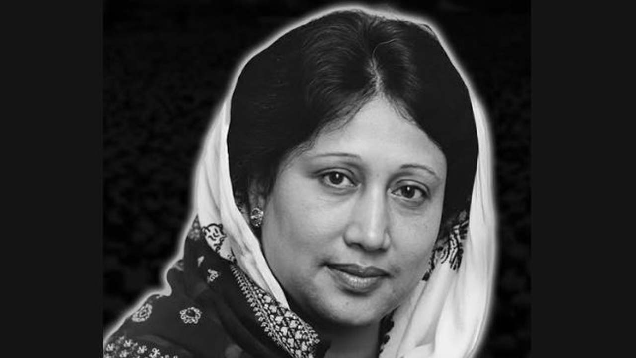 বেগম খালেদা জিয়া