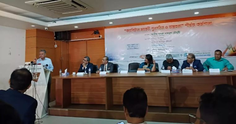 কর্মশালায় বক্তব্য রাখছেন আমির খসরু মাহমুদ চৌধুরী
