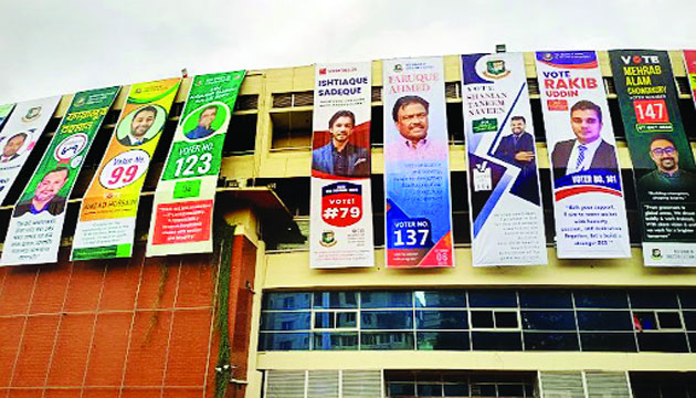 বিসিবি নির্বাচনকে ঘিরে মিরপুর স্টেডিয়াম এভাবেই ভরে যায় বিভিন্ন প্রার্থীর ব্যানার ও ফেস্টুনে :  নয়া দিগন্ত