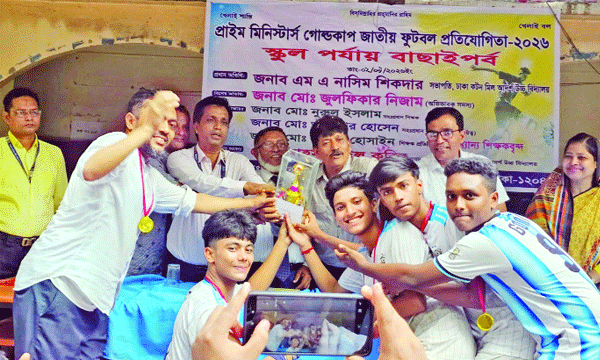 চ্যাম্পিয়ন দলের হাতে ট্রফি তুলে দিচ্ছেন প্রধান অতিথি	: নয়া দিগন্ত
