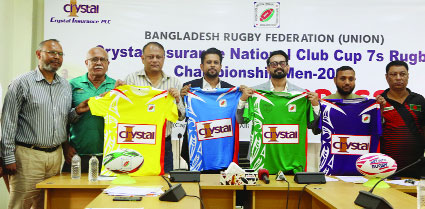 ক্লাব কাপ রাগবির জার্সি উন্মোচন অনুষ্ঠানে কর্মকর্তারা : নয়া দিগন্ত