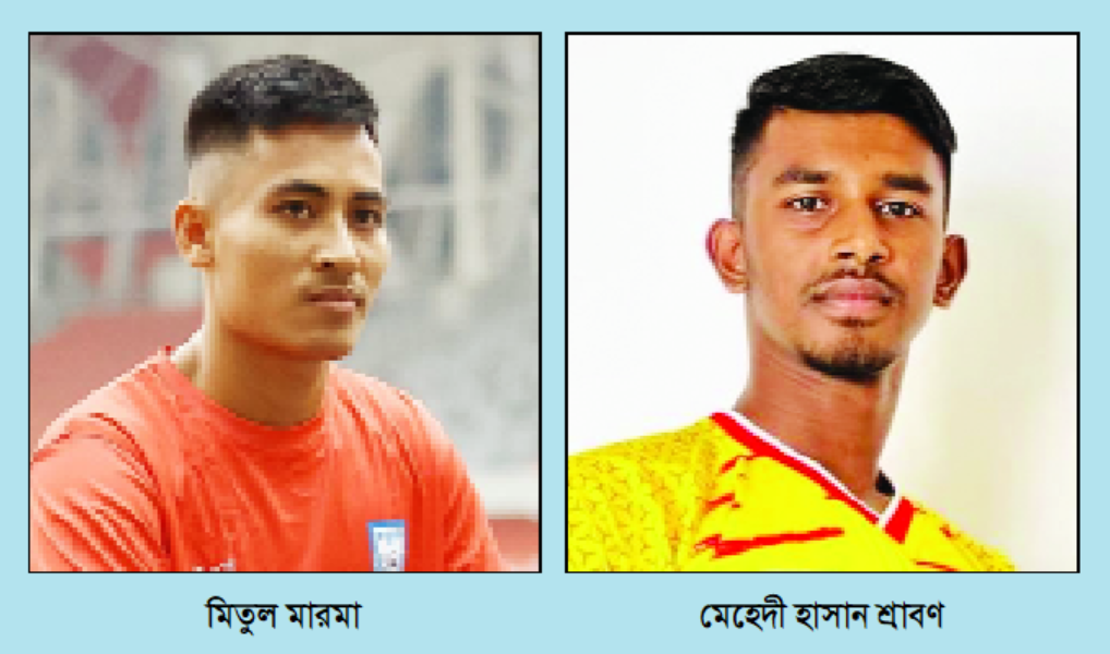 শ্রাবণ চ্যালেঞ্জের মুখে মিতুল