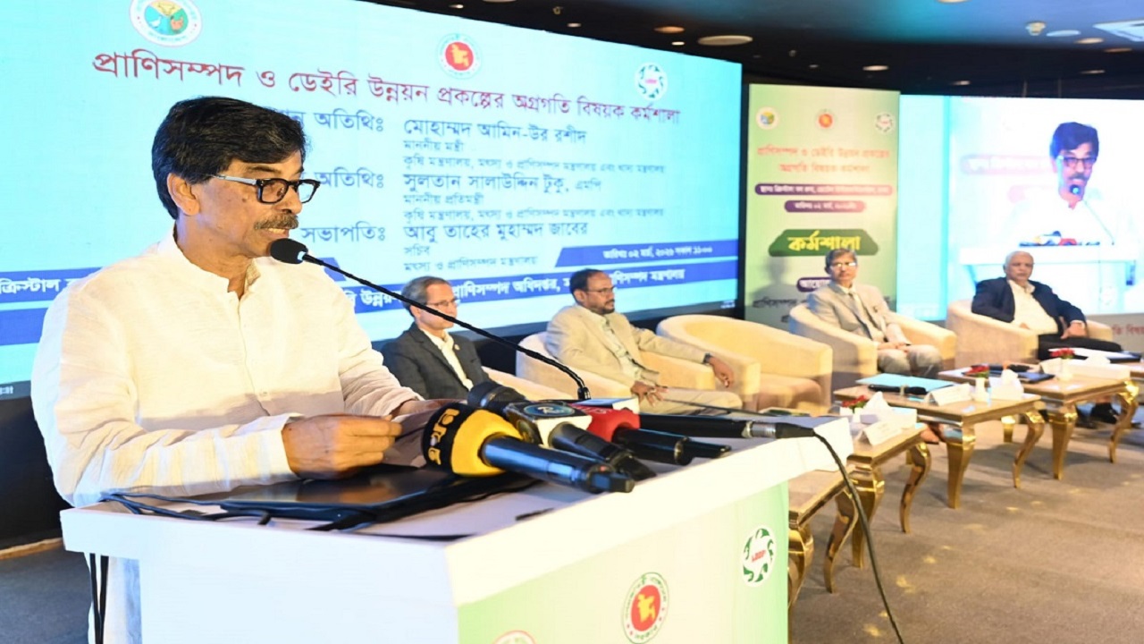 হোটল ইন্টারকন্টিনেন্টালে মৎস্য ও প্রাণিসম্পদ মন্ত্রী