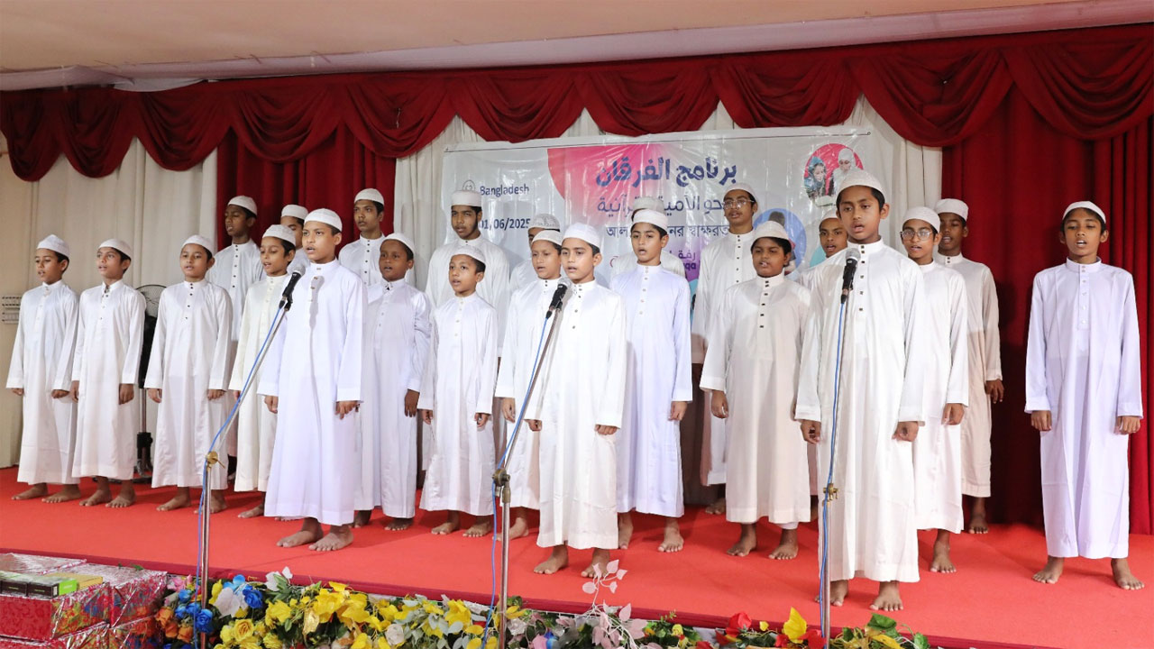 কাতার চ্যারিটির আল-ফুরকান কোরআন লিটারেসি প্রোগ্রামের অংশ হিসেবে এই কর্মসূচি বাস্তবায়ন করা হয়