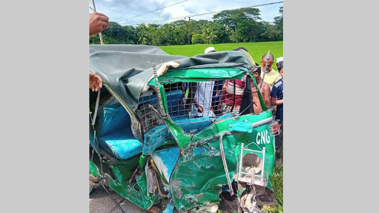 কভার্ডভ্যানের ধাক্কায় দুমড়েমুচড়ে যায় সিএনজিচালিত অটোরিকশাটি