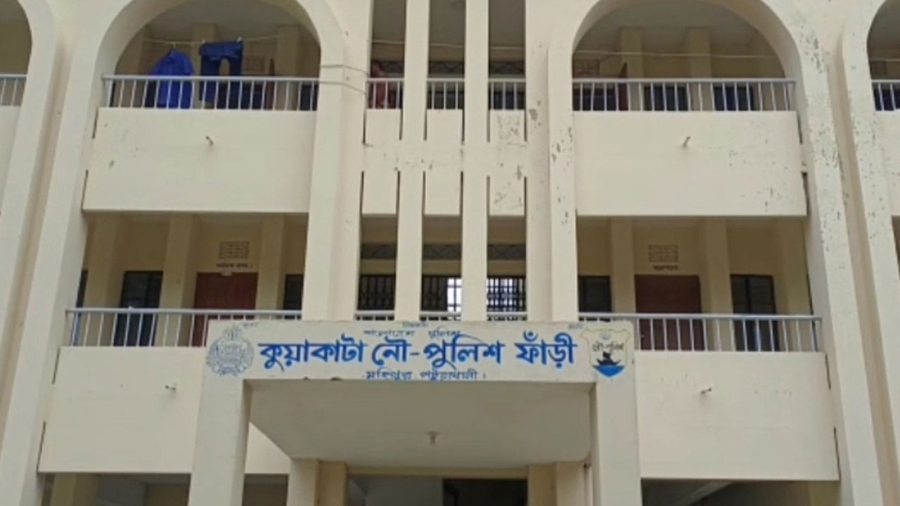 কুয়াকাটা নৌ-পুলিশ ফাঁড়ি