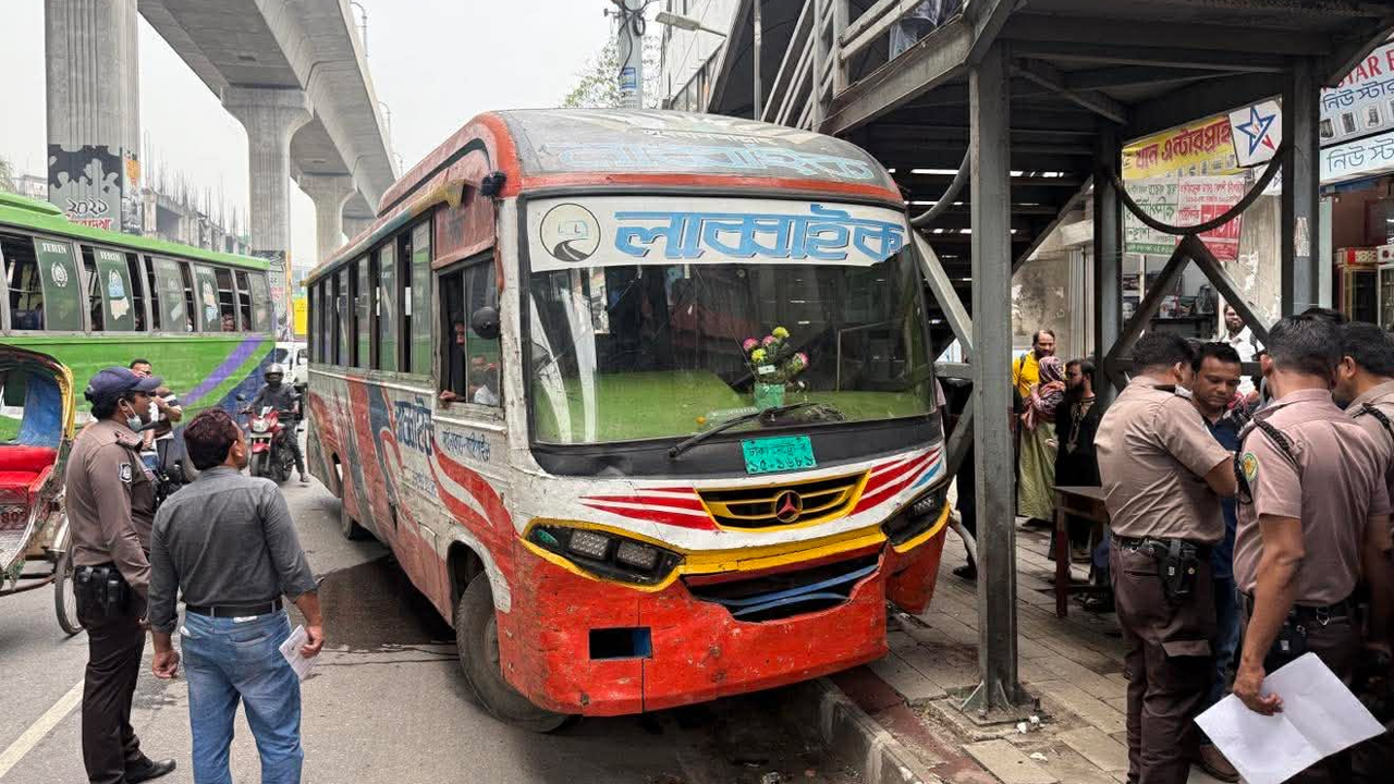 দুর্ঘটনাকবলিত বাস