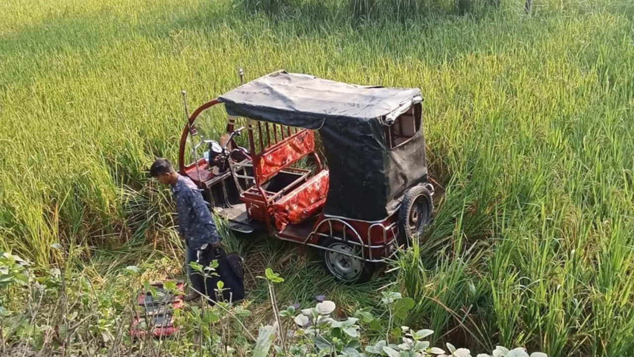দুর্ঘটনা-কবলিত অটোরিকশা