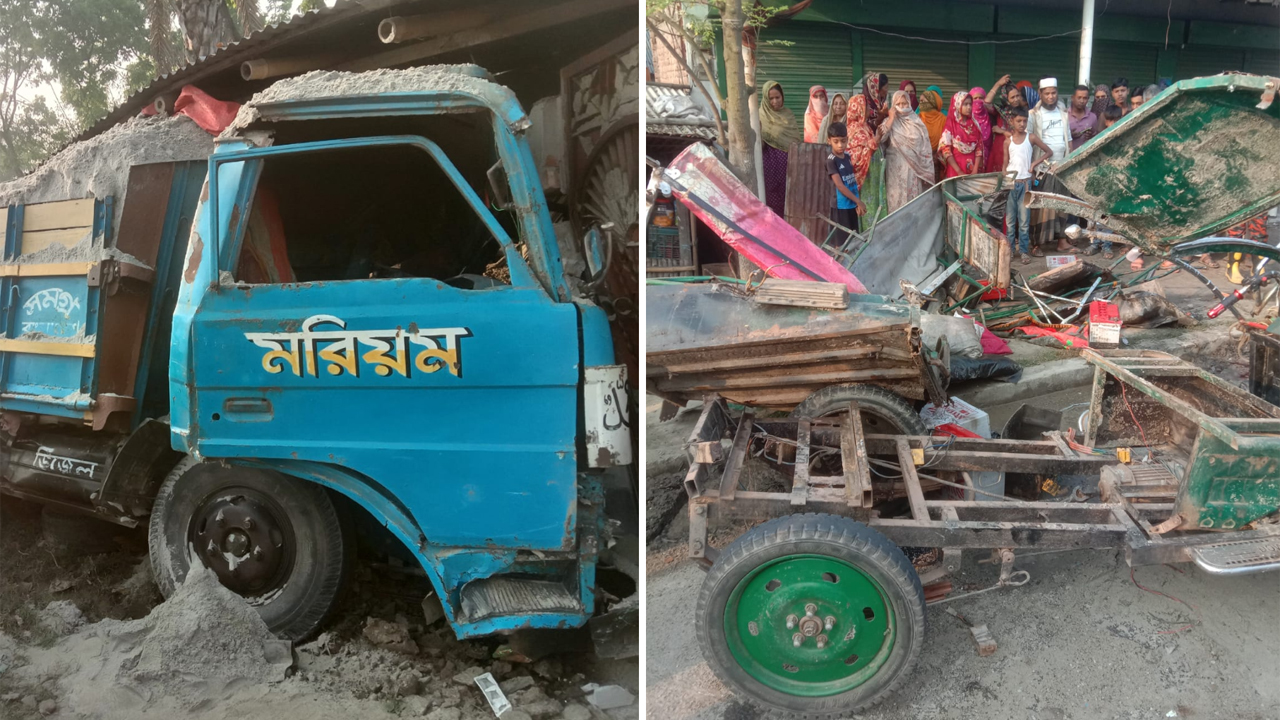 দুর্ঘটনাকবলিত ট্রাক ও ইজিবাইক