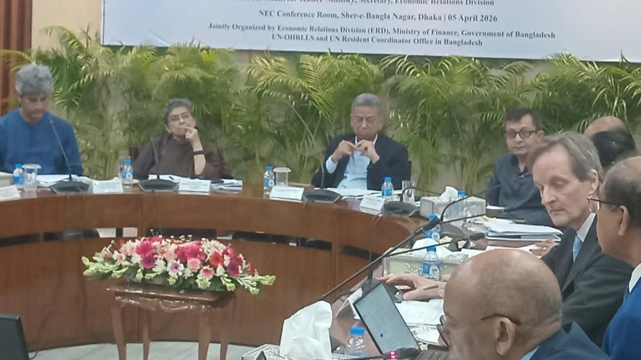 পরামর্শ সভায় অর্থমন্ত্রীসহ অন্যরা