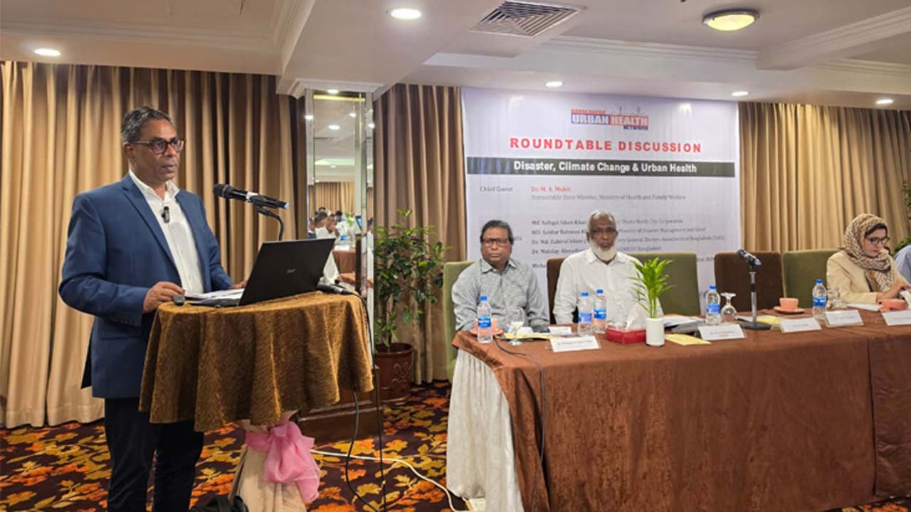 বক্তব্য দেন স্বাস্থ্য ও পরিবার কল্যাণ প্রতিমন্ত্রী ড. এম এ মুহিত