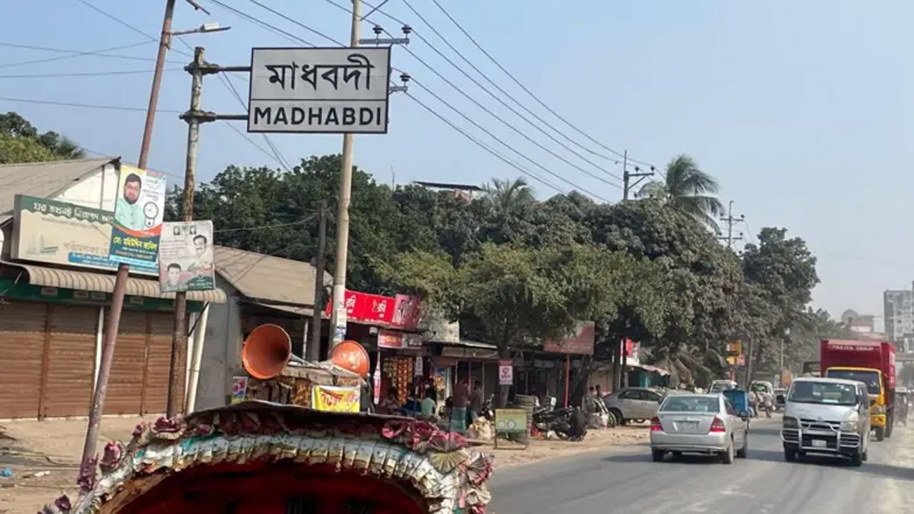 মাধবদীর ভূমিকম্প আতঙ্ক তৈরি করেছে সারাদেশে