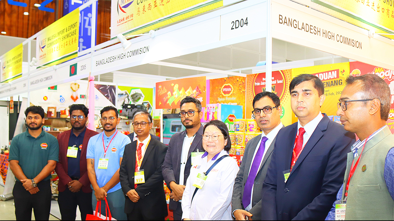 মালয়েশিয়া আন্তর্জাতিক ব্রান্ডিং শোকেসে বাংলাদেশ হাইকমিশনার
