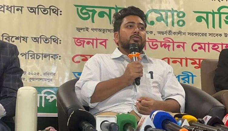 অনুষ্ঠানে বক্তব্য রাখছেন নাহিদ ইসলাম