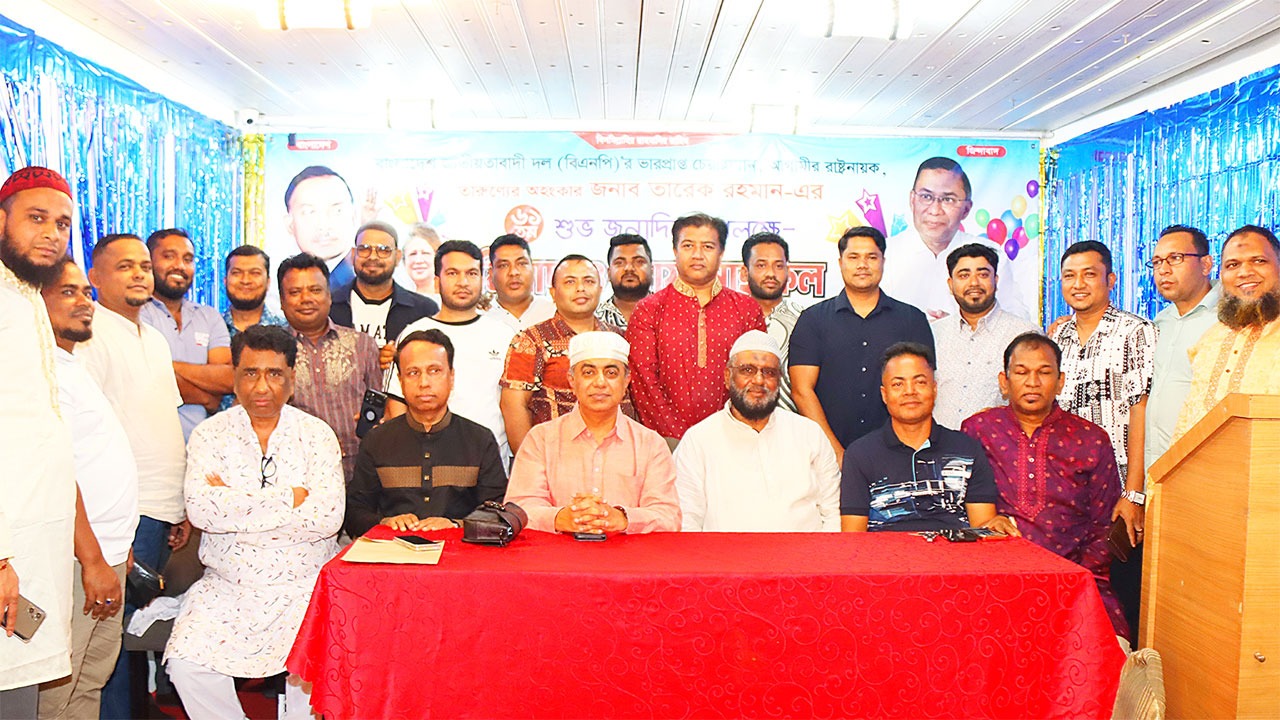 দোয়া অনুষ্ঠানে অংশগ্রহণকারী ও নেতৃবৃন্দ