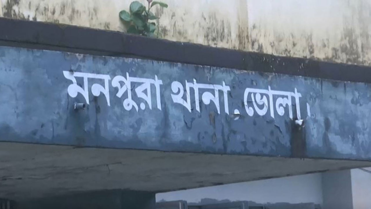 মনপুরা থানা