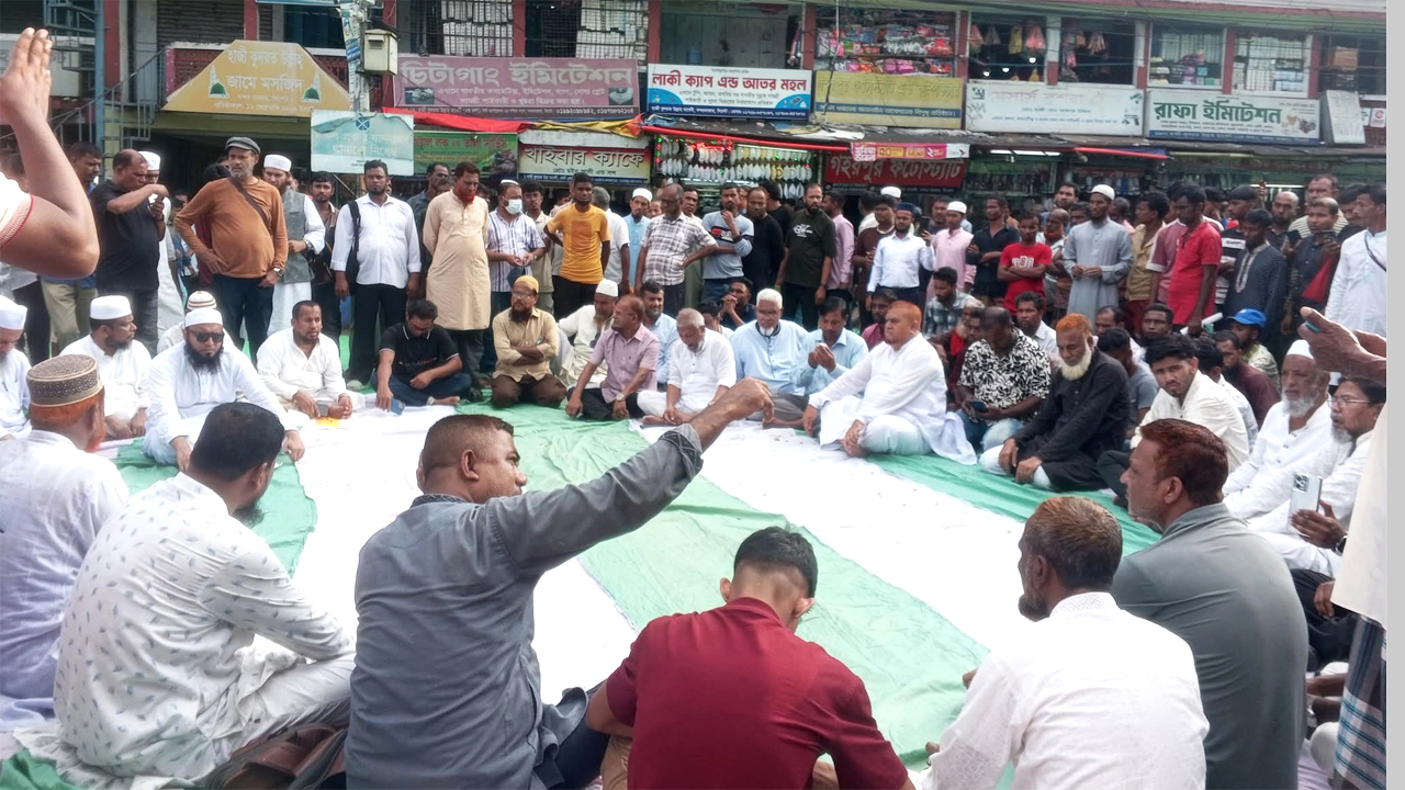 ‘সিলেট আন্দোলন’ ব্যানারে আয়োজিত গণঅবস্থান কর্মসূচি