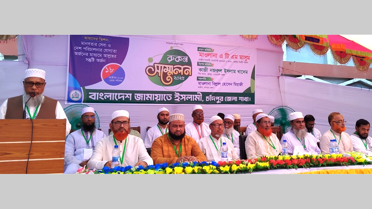 বক্তব্য রাখেন এ টি এম মা‘ছুম