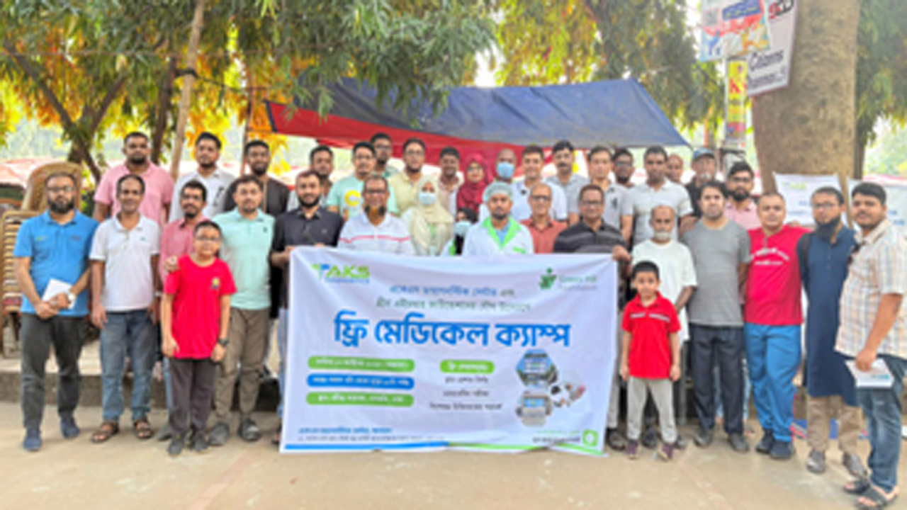 ফ্রি মেডিক্যাল ক্যাম্পের আয়োজন করে গ্রিন এইচ আর ফাউন্ডেশন ও একেএস ডায়াগনস্টিক সেন্টার