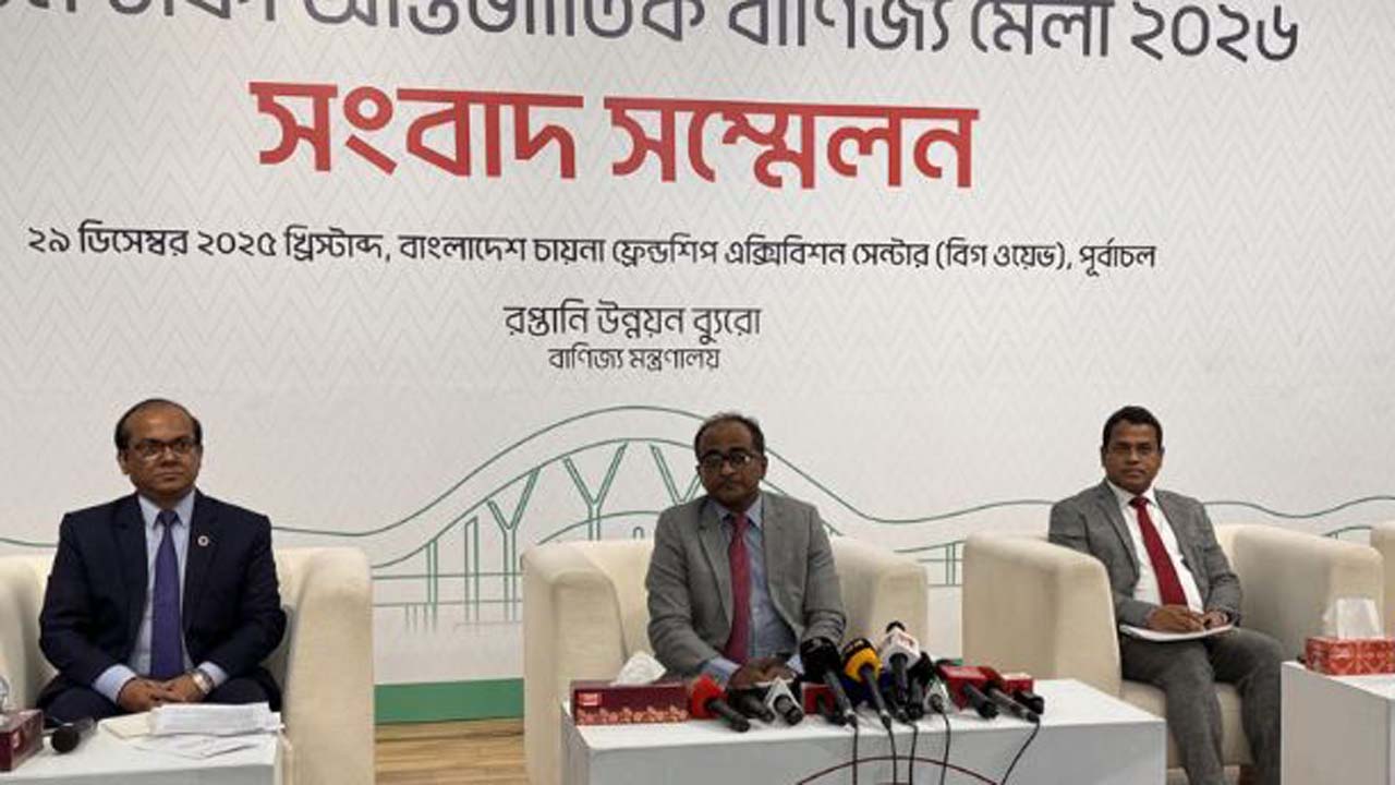 সংবাদ সম্মেলনে বাণিজ্য সচিব মাহবুবুর রহমান