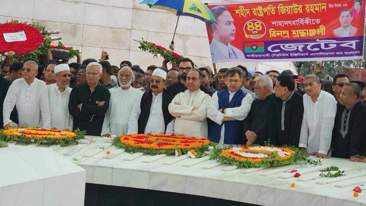 শহীদ প্রেসিডেন্ট জিয়াউর রহমানের মাজারে শ্রদ্ধা নিবেদন