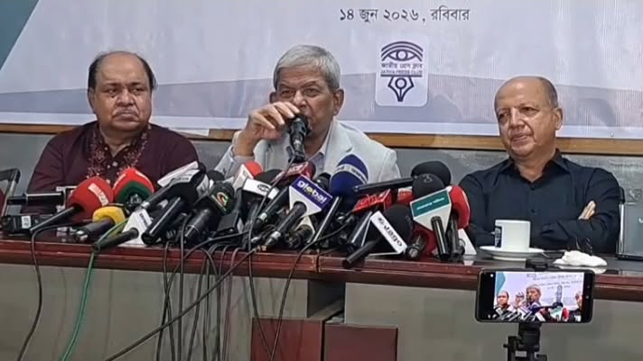বক্তব্য দিচ্ছেন মির্জা ফখরুল ইসলাম আলমগীর