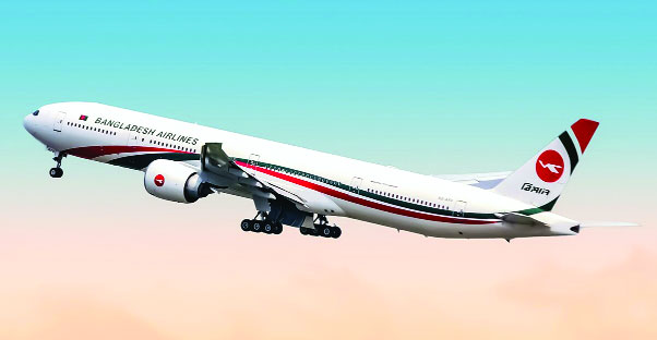 বিদেশের স্মৃতি