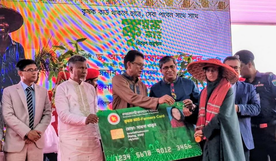 পহেলা বৈশাখে বগুড়ার শিবগঞ্জ উপজেলার উথলি উচ্চবিদ্যালয় মাঠে কৃষক কার্ড বিতরণ করেন শিক্ষামন্ত্রী