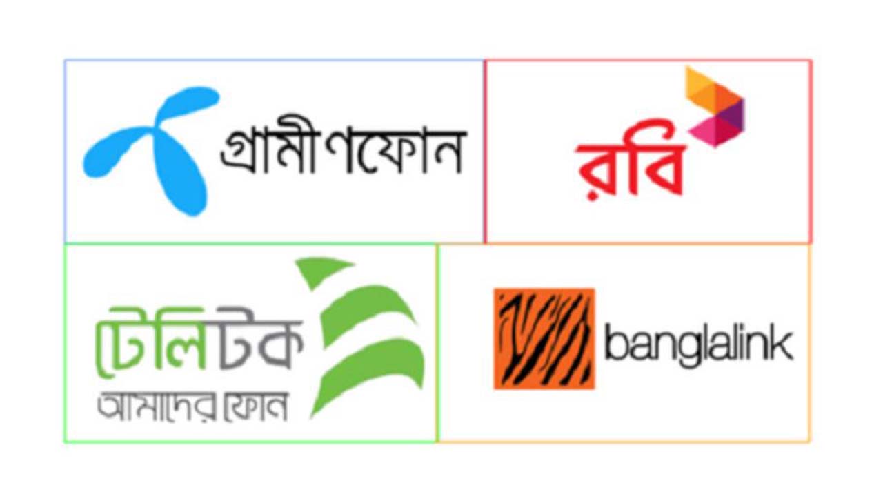 চার মোবাইল অপারেটর