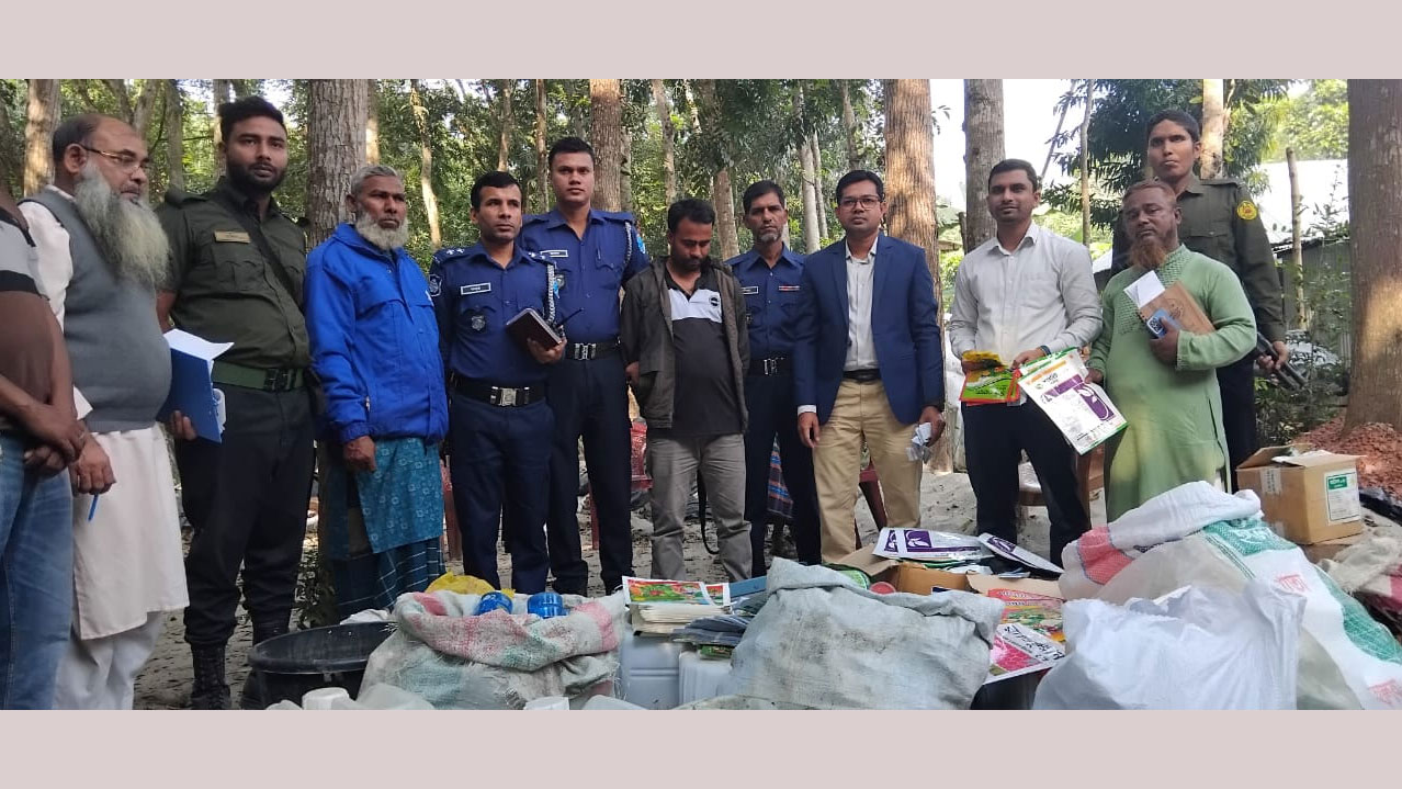 মধুখালীতে নকল কীটনাশক-সার-ভিটামিন ও ওষুধসহ তৈরি সরঞ্জাম উদ্ধার, আটক ১