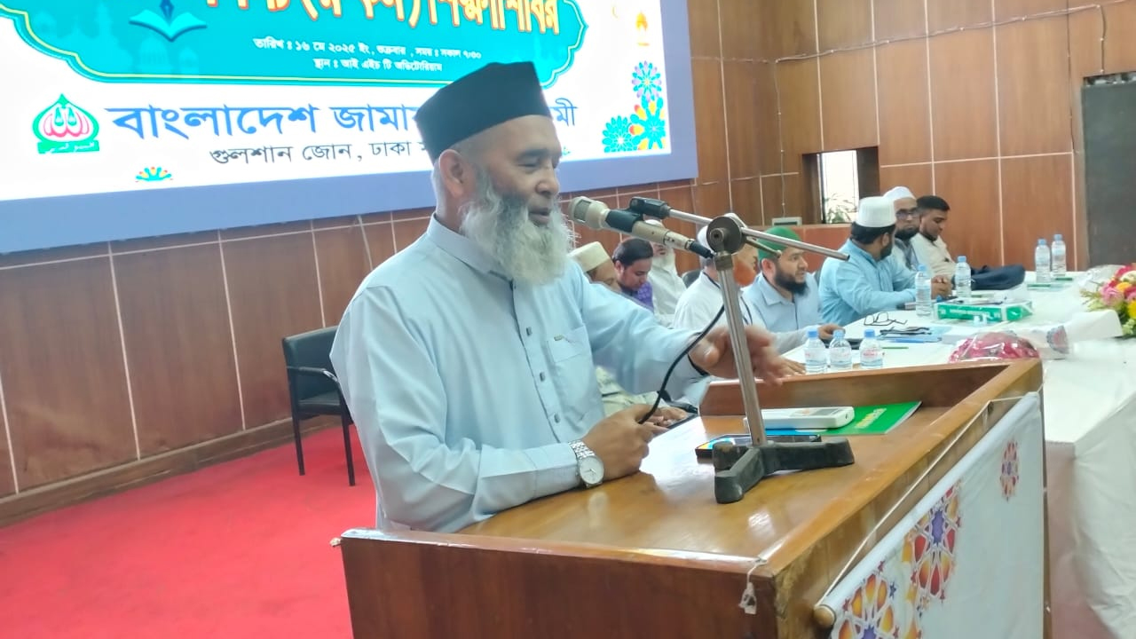বাকশালীরা গণতান্ত্রিক মূল্যবোধকে ধ্বংস করেছে : মুজিবুর রহমান | দৈনিক
