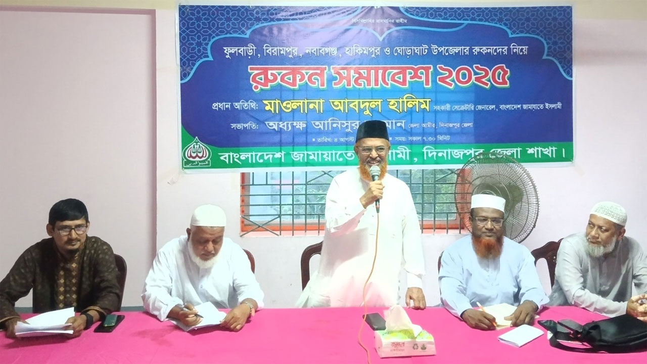 সম্মেলনে বক্তব্য রাখছেন মাওলানা আবদুল হালিম