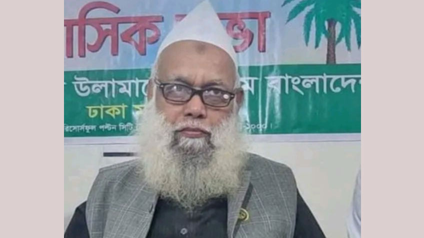 মাওলানা আব্দুল কুদ্দুস কাসেমী রহ: