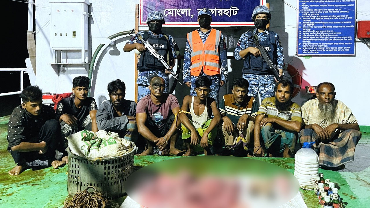 সুন্দরবনে হরিণের গোশত ও কাঁকড়াসহ আটক ৮ জনকে আটক করেছে কোস্ট গার্ড