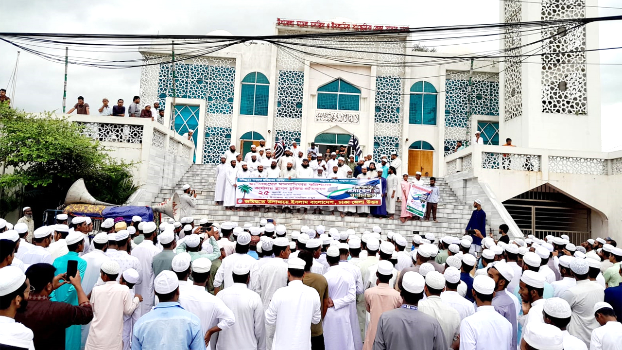 চুক্তির প্রতিবাদে সাভারে জমিয়তের বিক্ষোভ