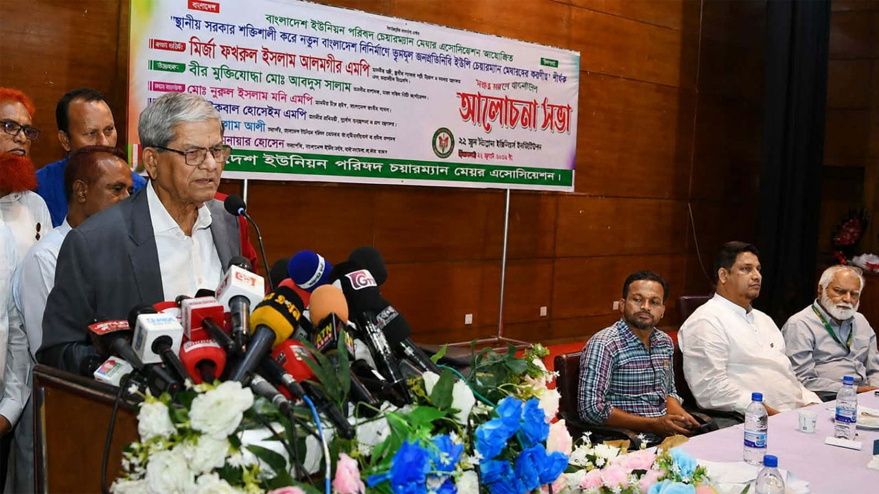 বাংলাদেশ ইউনিয়ন চেয়ারম্যান মেম্বার এসোসিয়েশন আয়োজিত আলোচনা সভায় বক্তব্য প্রদান করছেন মির্জা ফখরুল ইসলাম আলমগীর